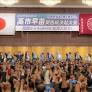 Gathering right-wing storm in Tokyo shadows Seoul’s APEC moment