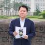 Rep. Ahn Cheol-soo declares bid for opposition leader