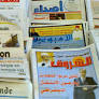 Morocco’s media split on Al Jazeera