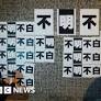 Hong Kong journalists' shock at Ming Pao editor's sacking