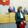 Maja Gojković: our cooperation with the State Duma has reached its highest level, unprecedented for the Narodna skupština