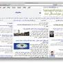 Yemen blocks independent news websites