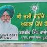 Banners bid to defame farmers' stir: Balbir Singh Rajewal