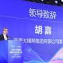 Former Hengqin development leader under probe for disciplinary breaches