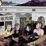 China's feminist five: 'This is the worst crackdown on lawyers, activists and scholars in decades'