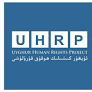 UHRP applauds US House passage of Uyghur Policy Act, calls for urgent Senate approval