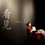 Chai Jing – China's best-known investigative journalist