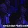Why Has This Environmental Documentary Gone Viral on China’s Internet?