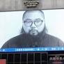 Chinese dissident artist’s video screened on Hong Kong billboards