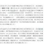 Bama Tea: Why It Can't Become Moutai