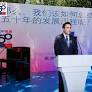 Ambassador Jorge Toledo's speech at Europe Day & 50th anniversary of EU-China relations reception
