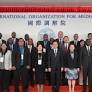 World’s first intergovernmental mediation body launched in Hong Kong