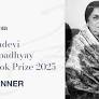 Kamaladevi Chattopadhyay award 2025 for Aparajith Ramnath