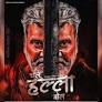 Film inspired by Namdeo Dhasal faces problems from Censor Board