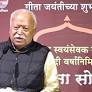 Erase caste from mind to end discrimination: RSS chief Mohan Bhagwat