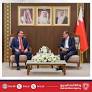 Bahrain, Brazil discuss parliamentary cooperation