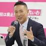 Reiwa Shinsengumi Chief Yamamoto Resigns from Upper House