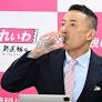 What is multiple myeloma that caused Japan lawmaker Taro Yamamoto's resignation?