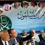 Essential Readings: The Egyptian Muslim Brotherhood