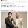 Sanseito leader meets in Tokyo with co-head of Germany’s AfD