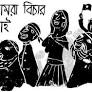 Opinion | A 40-Year Quest for Justice (Published 2013)