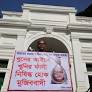 Exclusive: Ahead of Hasina court verdict, son warns of Bangladesh violence if party ban stays