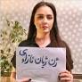 Iranian Actress Taraneh Alidoosti Praised For Defiance After New Documentary