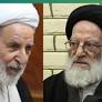 A Grand Ayatollah Is Chastised For Meeting With Reform-Minded Politicians