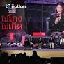 Madam Dear urges voters not to elect corrupt politicians in next poll