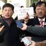 Those who raised suspicions of military service corruption of the late former Seoul Mayor Park Won-s..