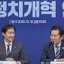 As the Cho Kuk Innovation Party delegated the full power of negotiations related to the merger with