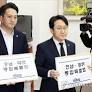 As the Special Act for Administrative Integration in Gwangju, Jeollanam-do was proposed by the Democ..