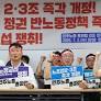 Labor group to stage large-scale strike this month