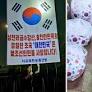 ROK activist launches leaflets again, drawing angry North Korean retort