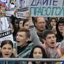 Prospects of the Russian protest movement