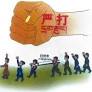 “Illegal Organizations”: China’s Crackdown on Tibetan Social Groups | HRW