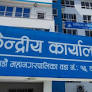 RSP, Bibeksheel Sajha to merge. In talks with Ujyalo Nepal, others