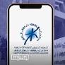 Morocco’s Royal Institute of Amazigh Culture Launches Online Tamazight Learning Platform