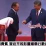 Malaysia’s first lady Wan Azizah politely declines Xi Jinping’s handshake, sparks debate on faith, culture and protocol