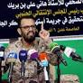 An In-Depth Look at Hani Bin Burayk: The UAE’s New Master of Aden