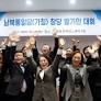 North Korean Defectors Find a Political Voice in the South