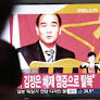 North Korean defector Thae Yong-ho was 'sick and tired of regime'