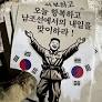 Ukraine military drops leaflets urging North Korean troops to surrender