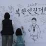Regime fears the truth: how HRNK gives world Its most powerful weapon against North Korea