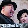 Kim Jong-un 'grooming favorite child' to take over as health deteriorates