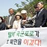 Tokyo court orders North Korea to compensate repatriation victims
