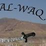 The al-Ahmar Family: Who’s who