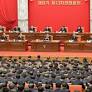 Kim Jong Un kicks off end-of-year plenum to discuss upcoming Party Congress