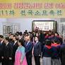 North Korea starts celebrating Kim Jong Il’s birthday amid Party Congress prep
