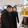 The Kim Ju-ae succession myth